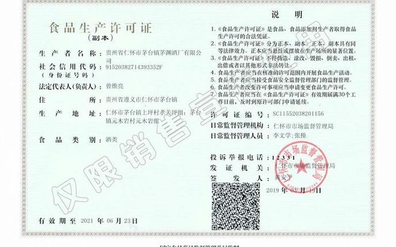鑫福股票配资是什么(鑫福股票配资是什么意思)-第1张图片-树涛168配资网_配资炒股平台及公司_股票配资门户网