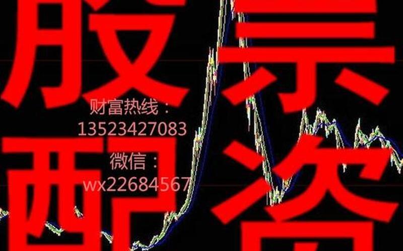 股票配资怎么下载(股票配资怎么下载app)-第1张图片-树涛168配资网_配资炒股平台及公司_股票配资门户网