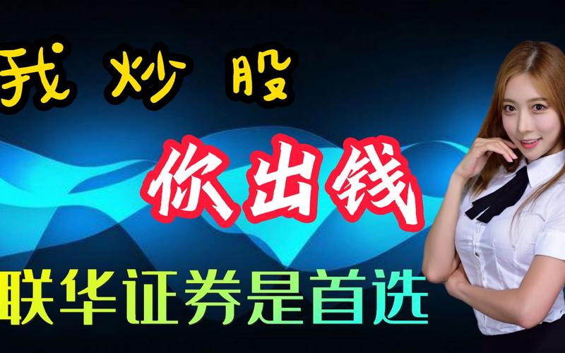 股票配资怎么推广(股票配资怎么推广的)-第1张图片-树涛168配资网_配资炒股平台及公司_股票配资门户网