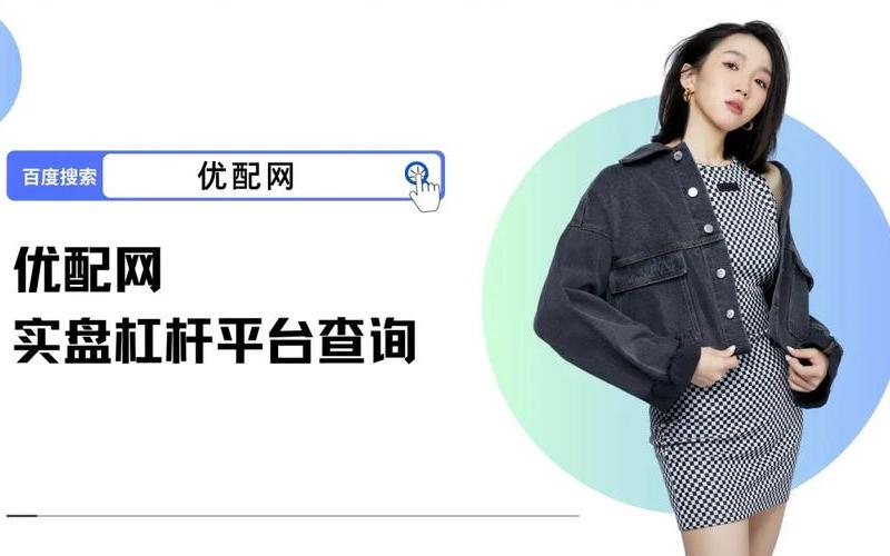 网上配资哪个正规(网上配资哪个正规平台)-第1张图片-树涛配资网_配资炒股平台及公司 - 股票配资门户网