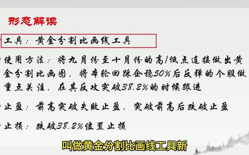 股票配资什么时候能低吸(股票配资什么时候开始有)-第1张图片-树涛168配资网_配资炒股平台及公司_股票配资门户网