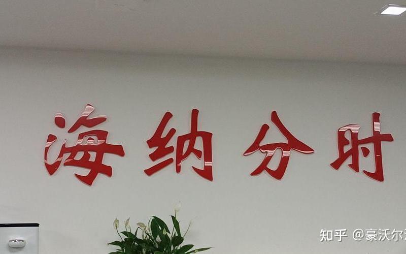 期货配资能做多少年啊(期货配资能做多少年啊知乎)-第1张图片-树涛168配资网_配资炒股平台及公司_股票配资门户网