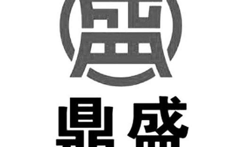 鼎盛炒股配资软件有哪些(鼎盛炒股配资软件有哪些好)-第1张图片-树涛168配资网_配资炒股平台及公司_股票配资门户网