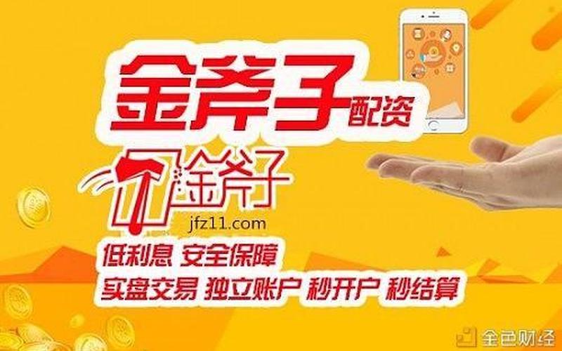 如何鉴别配资公司真假(如何鉴别配资公司真假的方法)-第1张图片-树涛168配资网_配资炒股平台及公司_股票配资门户网