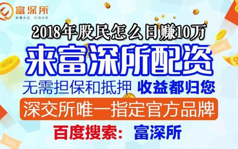 配资公司一般收费多少(配资公司一般收费多少钱)-第1张图片-树涛168配资网_配资炒股平台及公司_股票配资门户网