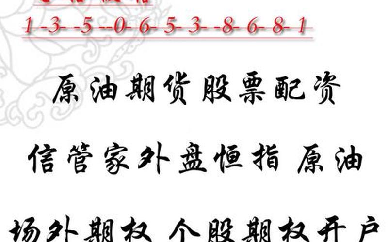 融资配资平台开户多少钱(融资配资平台开户多少钱啊)-第1张图片-树涛168配资网_配资炒股平台及公司_股票配资门户网