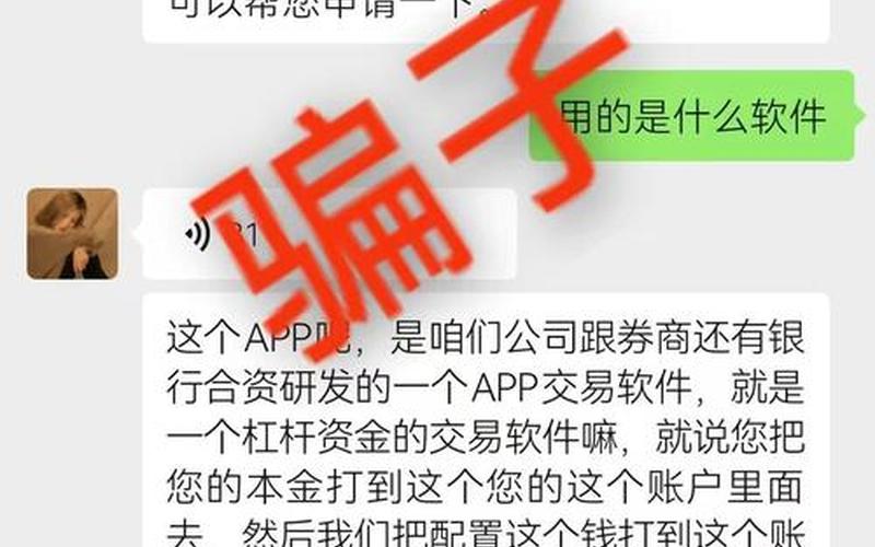 股票配资费用怎么收取品质k亿配资(股票配资费用怎么收取是什么)-第1张图片-树涛配资网_配资炒股平台及公司 - 股票配资门户网
