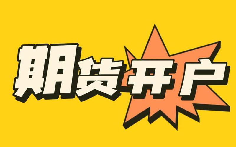 期货配资平仓为什么撤出(期货配资平仓为什么撤出不成功)-第1张图片-树涛168配资网_配资炒股平台及公司_股票配资门户网