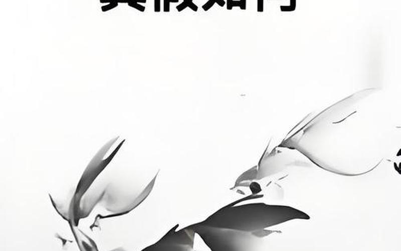 如何判断配资平台的真假(如何判断配资平台的真假视频)-第1张图片-树涛168配资网_配资炒股平台及公司_股票配资门户网