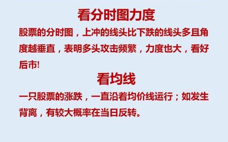 买股票怎么加杠杆配资(买股票怎么加杠杆配资呢)-第1张图片-树涛168配资网_配资炒股平台及公司_股票配资门户网