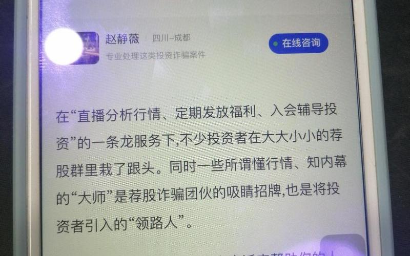 网上配资哪个平台比较好(网上配资哪个平台比较好点)-第1张图片-树涛168配资网_配资炒股平台及公司_股票配资门户网