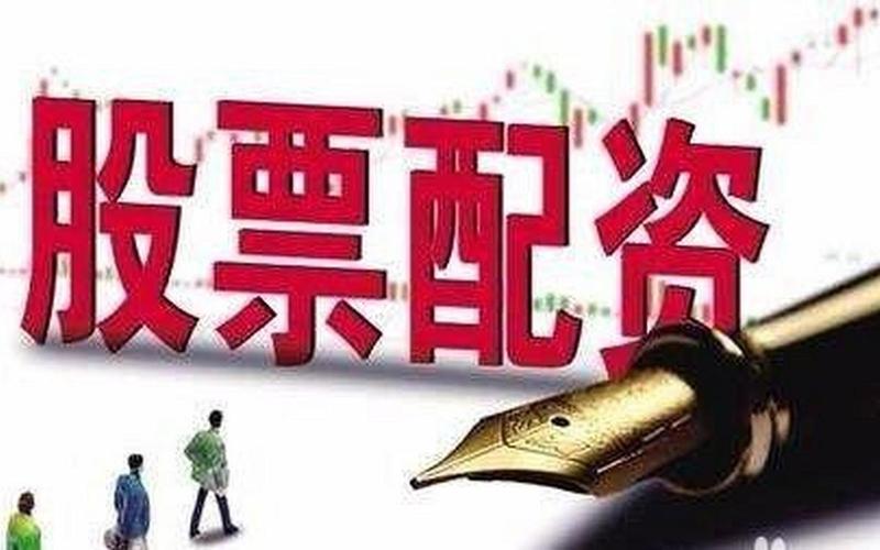 干个股票配资公司怎么样(干个股票配资公司怎么样赚钱)-第1张图片-树涛配资网_配资炒股平台及公司 - 股票配资门户网