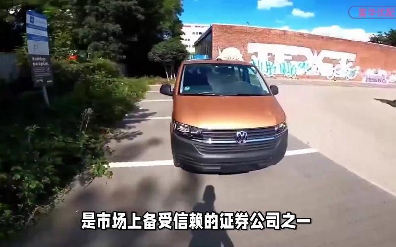 配资公司哪个是合法(配资公司哪个是合法公司)-第1张图片-树涛168配资网_配资炒股平台及公司_股票配资门户网