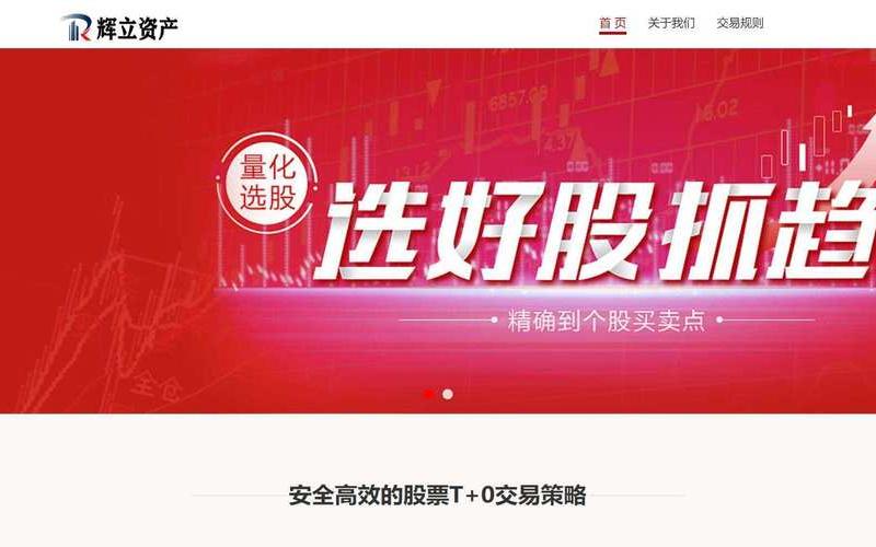 策略配资公司怎么样(策略配资公司怎么样赚钱)-第1张图片-树涛配资网_配资炒股平台及公司 - 股票配资门户网