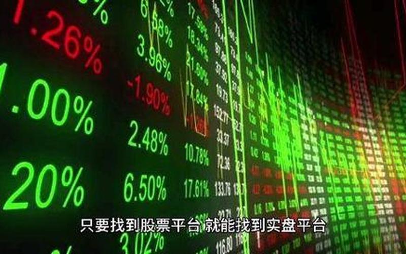 股票怎么配资操作(股票配资怎么操作的)-第1张图片-树涛168配资网_配资炒股平台及公司_股票配资门户网