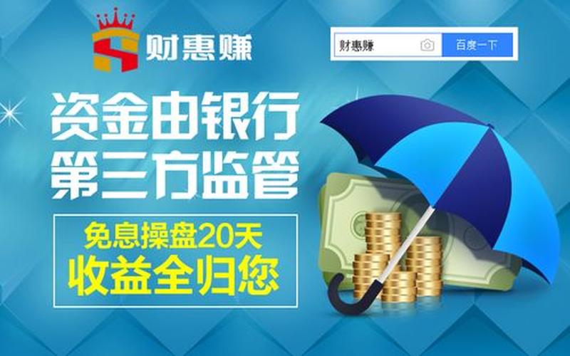证券如何开通配资账户(证券如何开通配资账户功能)-第1张图片-树涛168配资网_配资炒股平台及公司_股票配资门户网