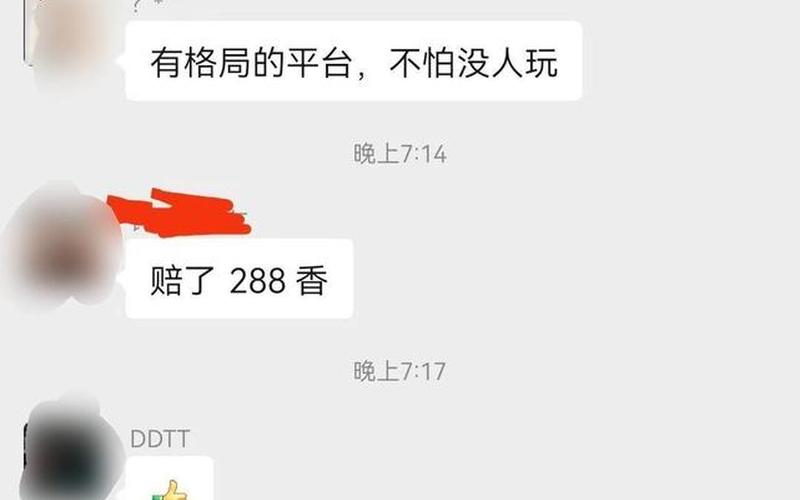 虚假配资平台诈骗怎么办(虚假配资平台诈骗怎么办理)-第1张图片-树涛168配资网_配资炒股平台及公司_股票配资门户网