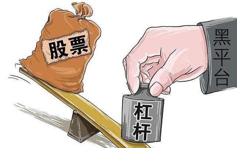 股票配资被骗了怎么追回(股票配资被骗了怎么追回钱呢)-第1张图片-树涛配资网_配资炒股平台及公司 - 股票配资门户网