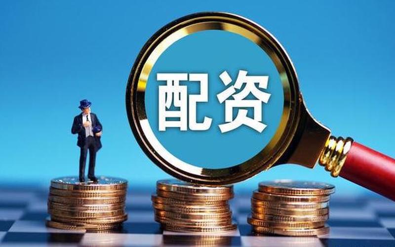 股票配资行情好能赚多少(股票配资行情好能赚多少钱)-第1张图片-树涛168配资网_配资炒股平台及公司_股票配资门户网