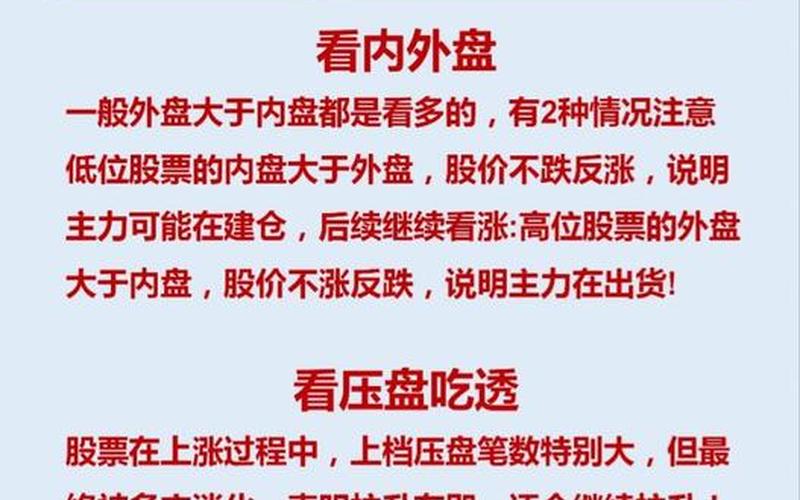 炒股配资时长多少合适呢(炒股配资时长多少合适呢知乎)-第1张图片-树涛配资网_配资炒股平台及公司 - 股票配资门户网
