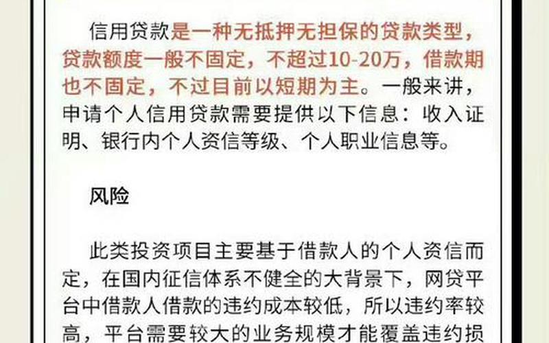 配资公司被骗怎么办(配资公司被骗怎么办理)-第1张图片-树涛配资网_配资炒股平台及公司 - 股票配资门户网