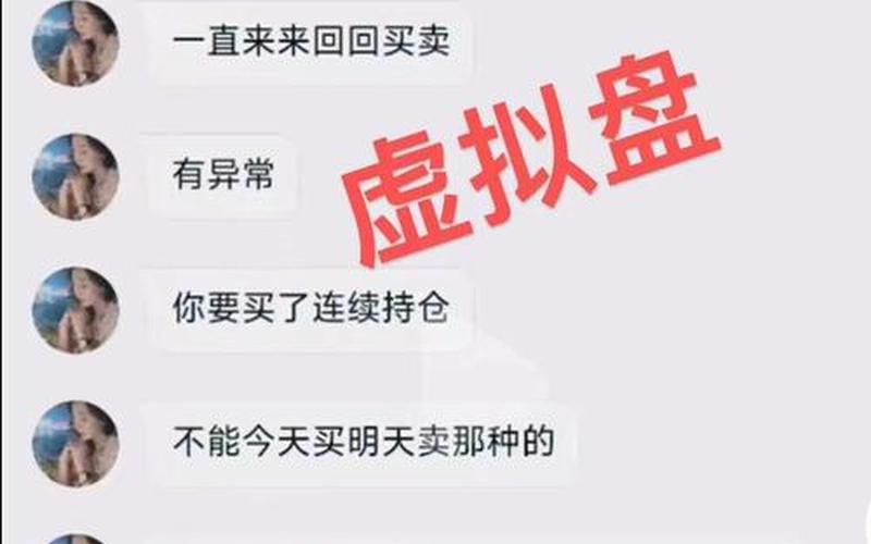 策略配资炒股怎么操作(策略配资炒股怎么操作视频)-第1张图片-树涛配资网_配资炒股平台及公司 - 股票配资门户网