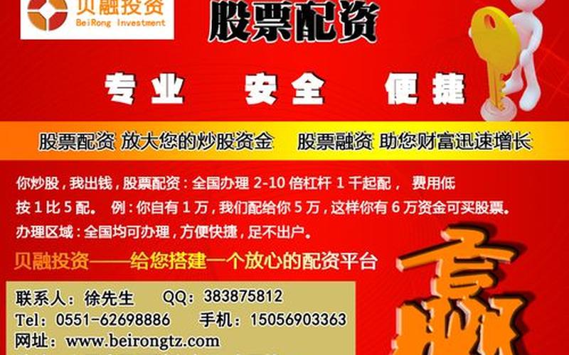 股票配资失败是什么(股票配资失败是什么原因)-第1张图片-树涛168配资网_配资炒股平台及公司_股票配资门户网