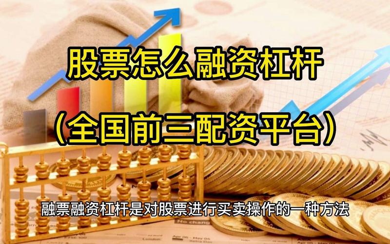 配资怎么测试股票(配资怎么测试股票涨跌)-第1张图片-树涛配资网_配资炒股平台及公司 - 股票配资门户网