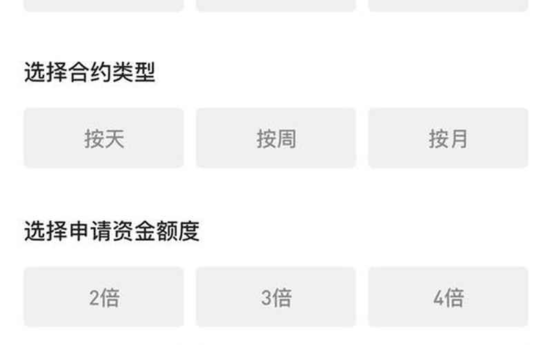 股票配资广盛网怎么样(股票配资广盛网怎么样可靠吗)-第1张图片-树涛168配资网_配资炒股平台及公司_股票配资门户网
