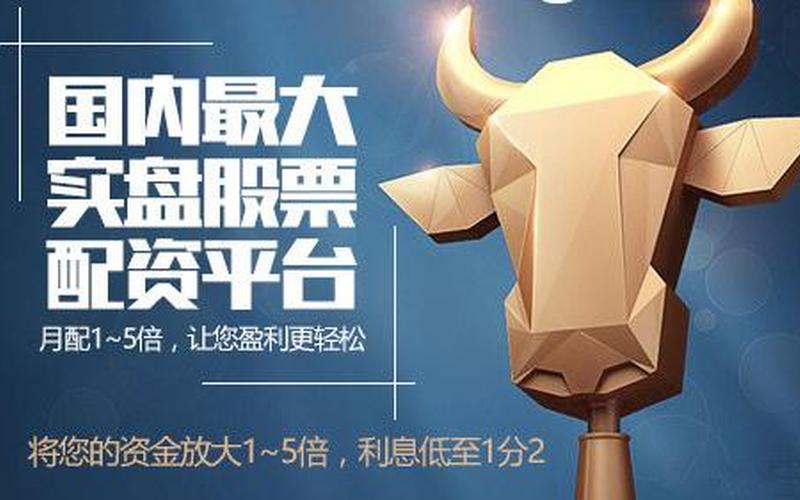 配资炒股怎么起诉(配资炒股怎么起诉公司)-第1张图片-树涛配资网_配资炒股平台及公司 - 股票配资门户网