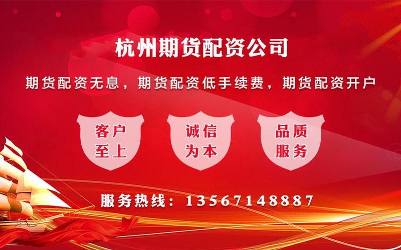 证券公司配资利率多少(证券公司配资利率多少合法)-第1张图片-树涛168配资网_配资炒股平台及公司_股票配资门户网