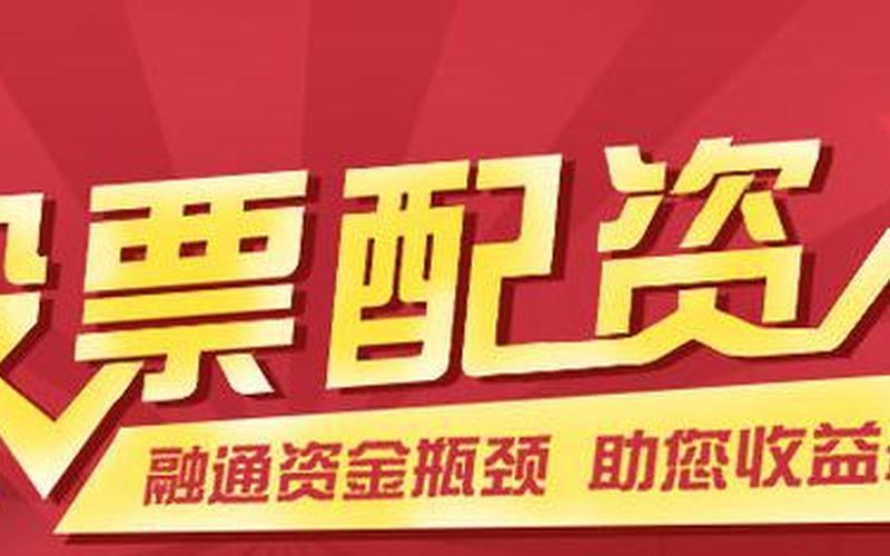 股票配资的收益怎么算(股票配资收益怎么算导航在▪cim外汇交易平台)-第1张图片-树涛配资网_配资炒股平台及公司 - 股票配资门户网