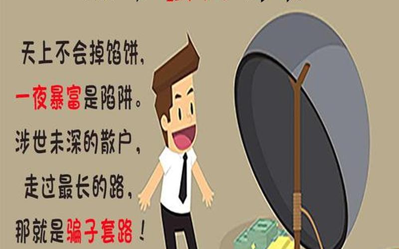股票配资诈骗犯怎么判(股票配资诈骗犯怎么判的)-第1张图片-树涛168配资网_配资炒股平台及公司_股票配资门户网