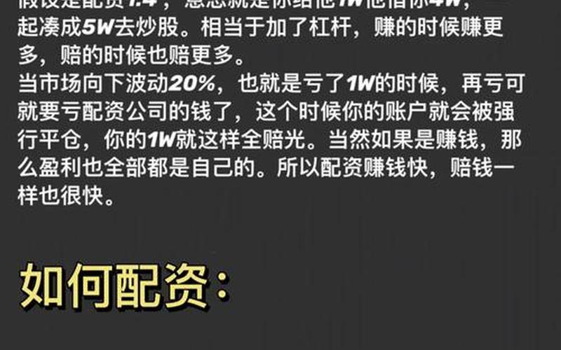 什么人适合做配资股票呢(什么人适合做配资股票呢知乎)-第1张图片-树涛168配资网_配资炒股平台及公司_股票配资门户网