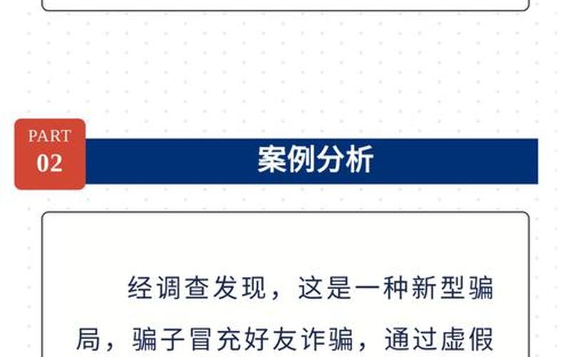 股票配资套路有哪些(股票配资套路有哪些呢)-第1张图片-树涛配资网_配资炒股平台及公司 - 股票配资门户网