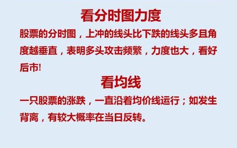 股票配资杠杆是什么意(股票配资杠杆是什么意思呀)-第1张图片-树涛配资网_配资炒股平台及公司 - 股票配资门户网