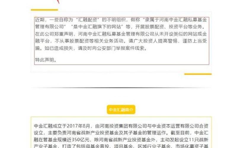 开股票配资账号需要什么(开股票配资账号需要什么手续)-第1张图片-树涛168配资网_配资炒股平台及公司_股票配资门户网