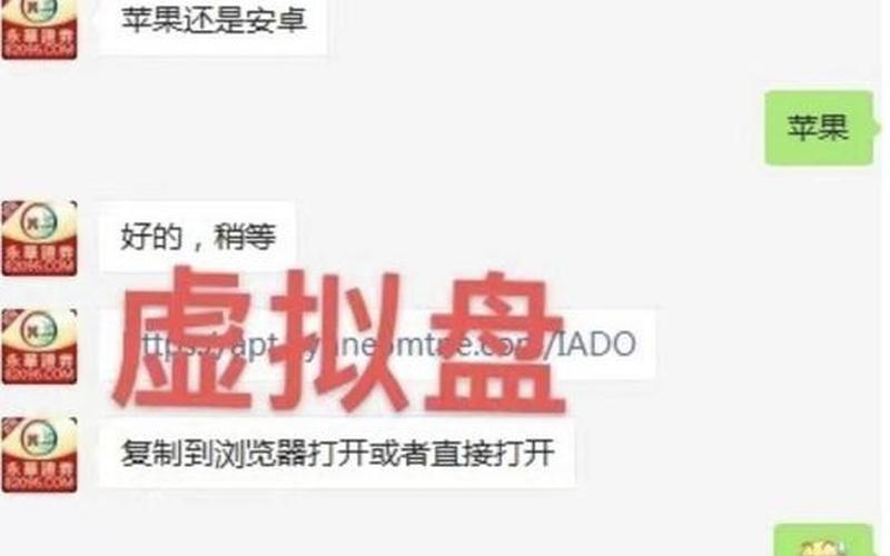 网上配资被骗怎么追回来(网上配资被骗怎么追回来呢)-第1张图片-树涛168配资网_配资炒股平台及公司_股票配资门户网
