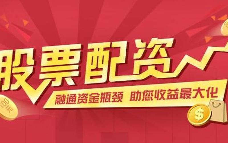 配资公司代理是什么(配资公司代理是什么意思)-第1张图片-树涛168配资网_配资炒股平台及公司_股票配资门户网