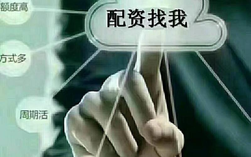 如何合法配资炒股票(如何合法配资炒股票赚钱)-第1张图片-树涛168配资网_配资炒股平台及公司_股票配资门户网