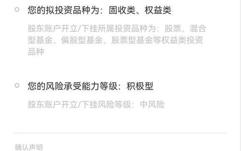 如何开通股票配资账户(如何开通股票配资账户权限)-第1张图片-树涛168配资网_配资炒股平台及公司_股票配资门户网