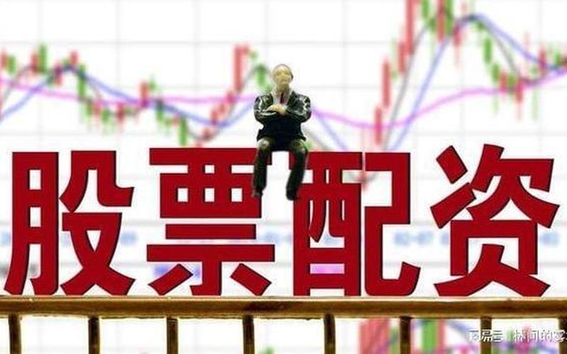 炒股配资的平台哪个好点(炒股配资的平台哪个好点呢)-第1张图片-树涛配资网_配资炒股平台及公司 - 股票配资门户网