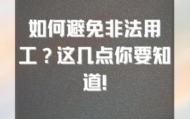 非法期货配资如何定罪(非法期货配资如何定罪量刑)-第1张图片-树涛配资网_配资炒股平台及公司 - 股票配资门户网