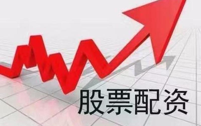 中信配资平台利息多少啊(中信配资平台利息多少啊知乎)-第1张图片-树涛配资网_配资炒股平台及公司 - 股票配资门户网