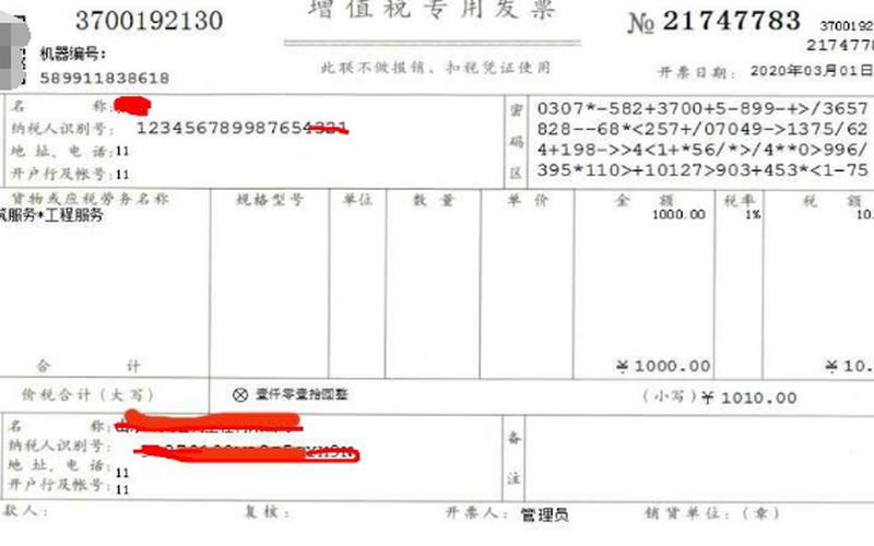 小配资公司怎么开(小配资公司怎么开发票)-第1张图片-树涛168配资网_配资炒股平台及公司_股票配资门户网