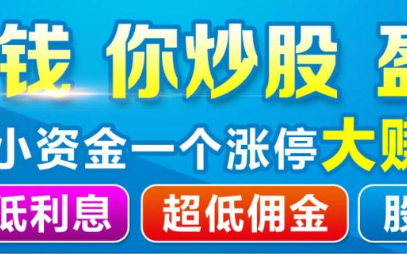 股票配资报警多少钱(股票配资平台报警能要回钱么)-第1张图片-树涛配资网_配资炒股平台及公司 - 股票配资门户网