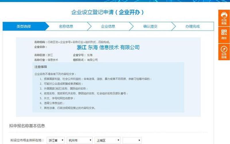 配资公司营业执照怎么办(配资公司营业执照怎么办理)-第1张图片-树涛168配资网_配资炒股平台及公司_股票配资门户网