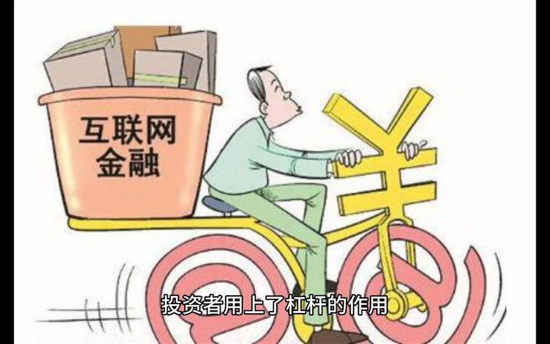 配资和杠杆哪个好(配资和杠杆哪个好赚钱)-第1张图片-树涛168配资网_配资炒股平台及公司_股票配资门户网