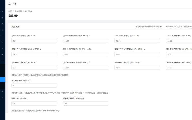 如何配资炒股软件(如何配资炒股软件赚钱)-第1张图片-树涛168配资网_配资炒股平台及公司_股票配资门户网