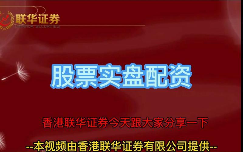 配资知名证券品牌有哪些(配资知名证券品牌有哪些牌子)-第1张图片-树涛168配资网_配资炒股平台及公司_股票配资门户网
